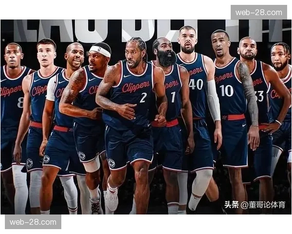 快船哈登比尔后场组合 经验丰富但健康存隐患